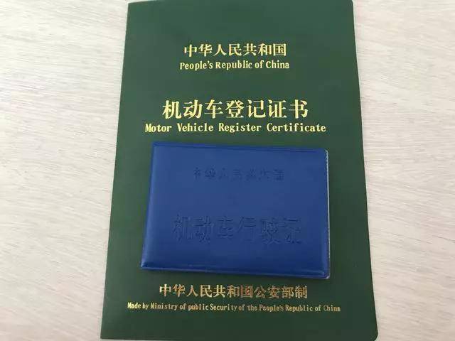 简阳市单位车报废所需材料全知道 简阳市单位车报废所需材料全知道
